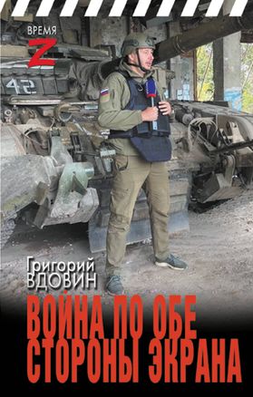 kniga_vdovina_0.jpg