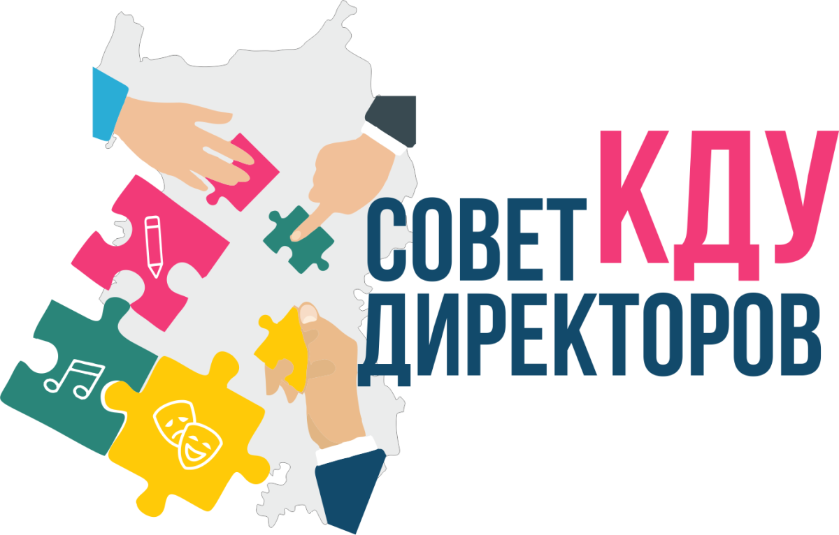 sovet_direktorov_kdu_1.png