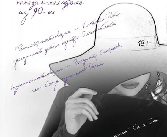 «Ненормальная»