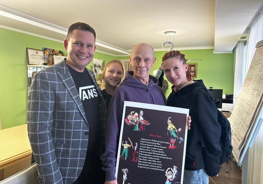 Мария Кремель и Николай Кормильцев – люди мира 