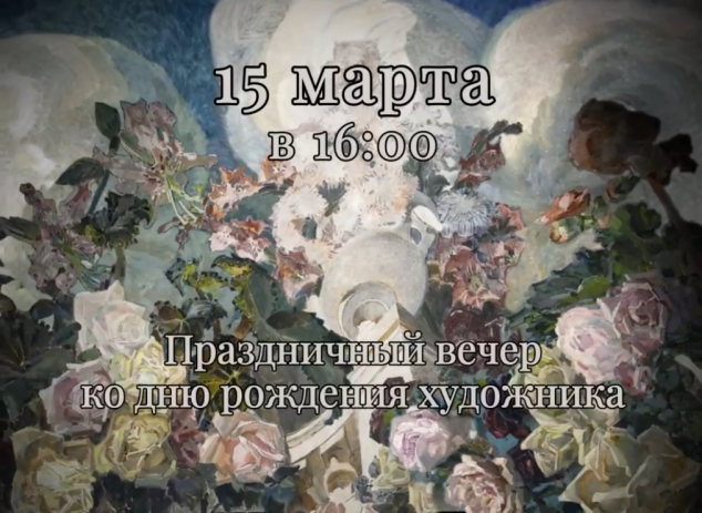 Таинственные миры Врубеля