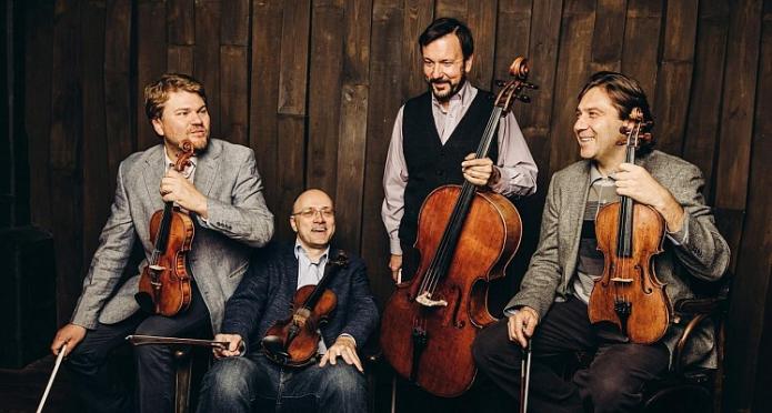 Государственный квартет имени Бородина