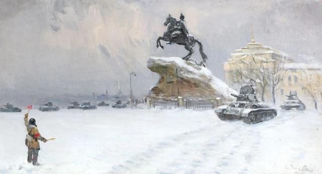 Ленинград блокадный