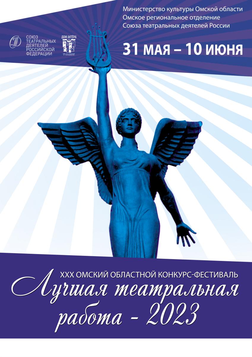 plakat_a1_prosmotr_3.jpg