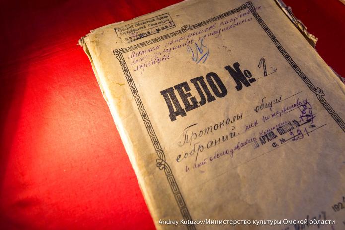 «На каждого интеллигента должно быть дело. Борьба с инакомыслием в первые годы советской власти»