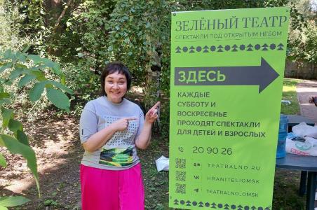 Миллион оттенков зеленого