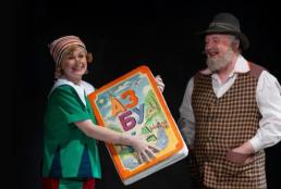 Золотой ключик