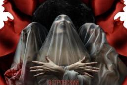 Островский. Игра в куклы