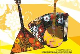 В ансамбле со временем