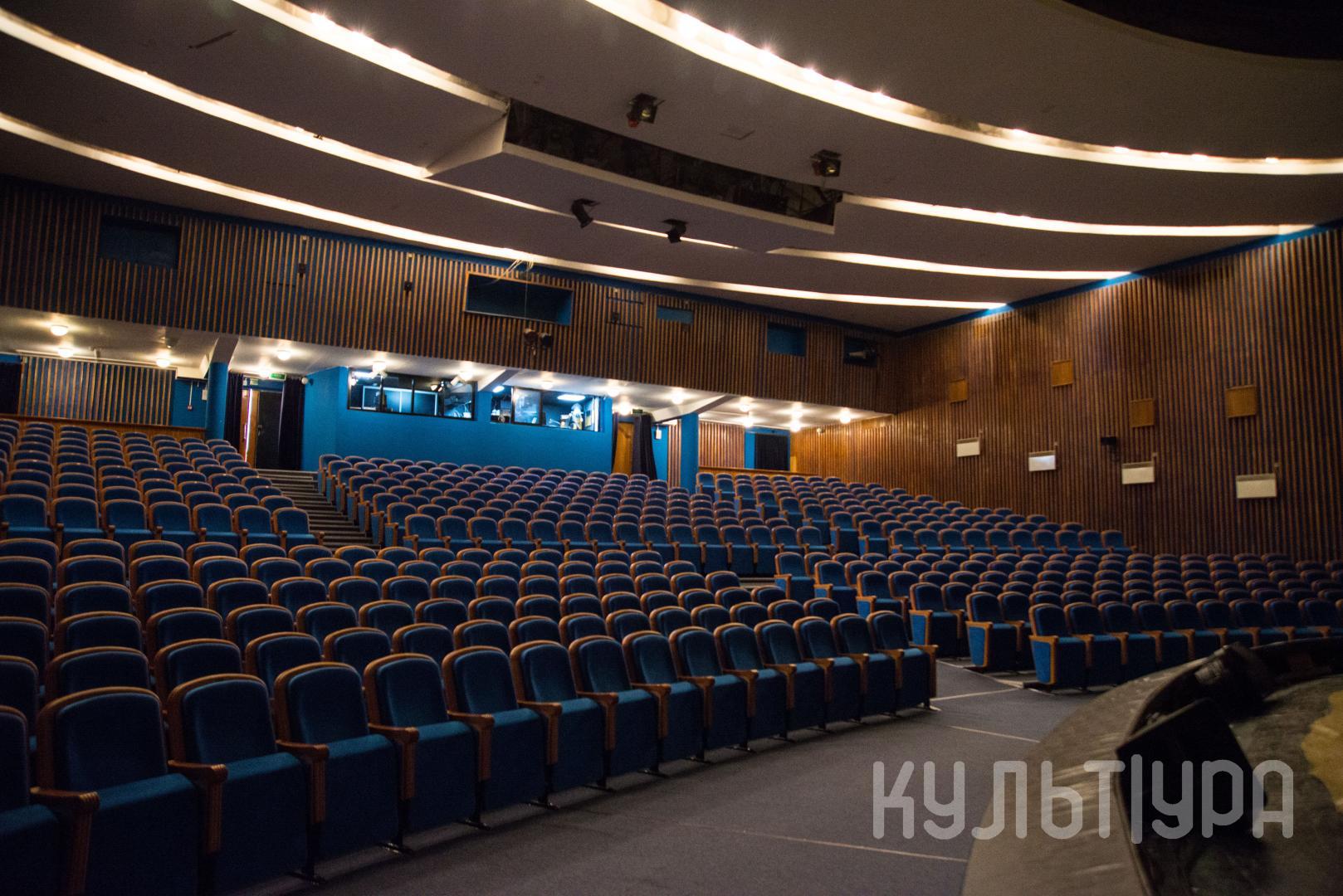 Зрительный зал