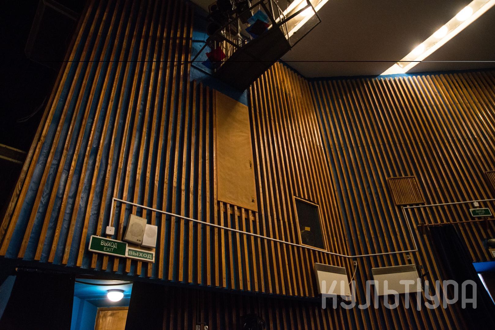 Зрительный зал