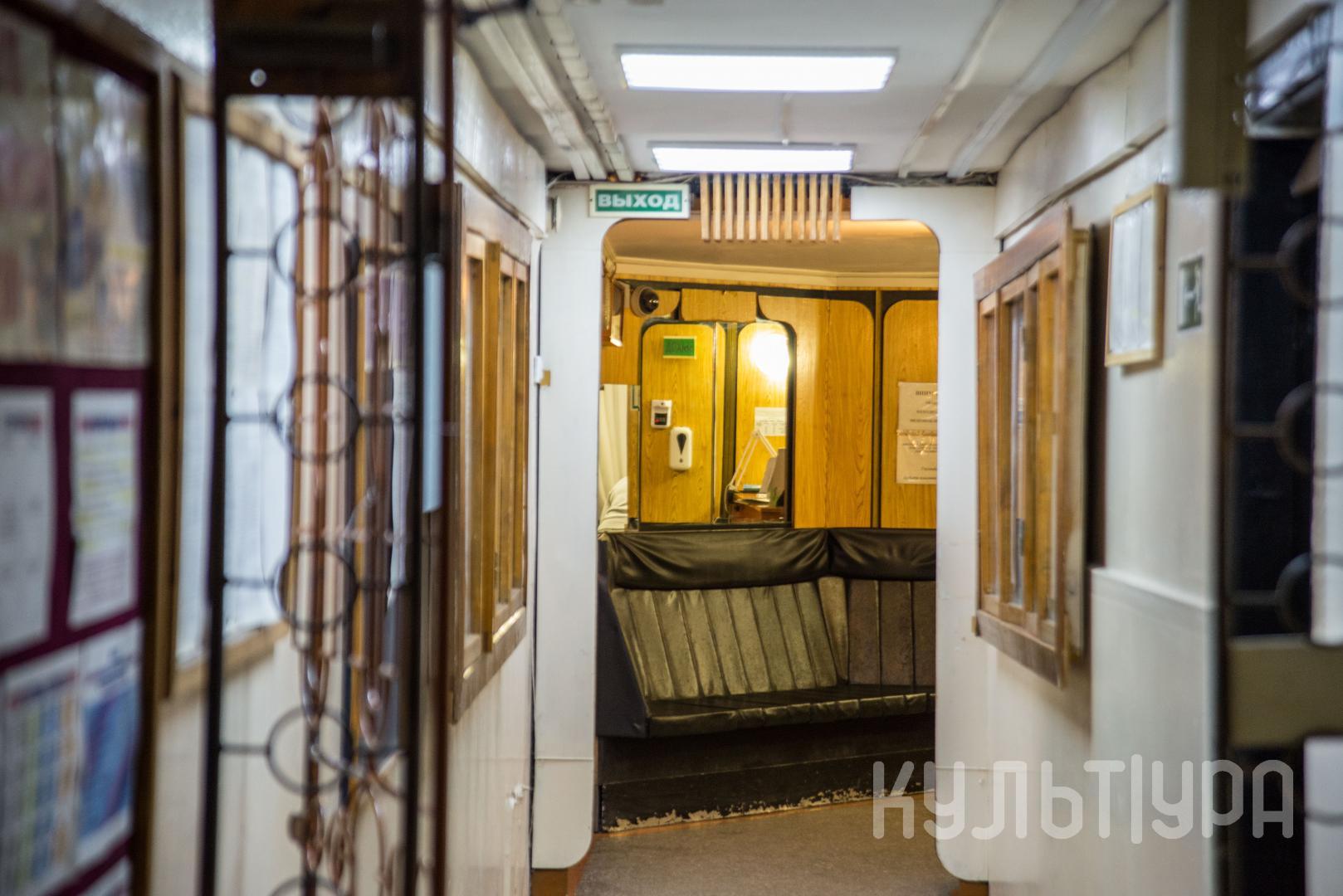 Служебный выход