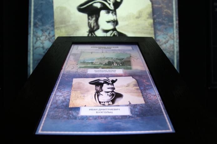 День города в Историческом парке